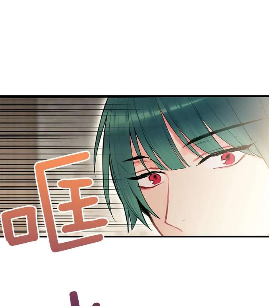 恶女保命计划47.寻找解药