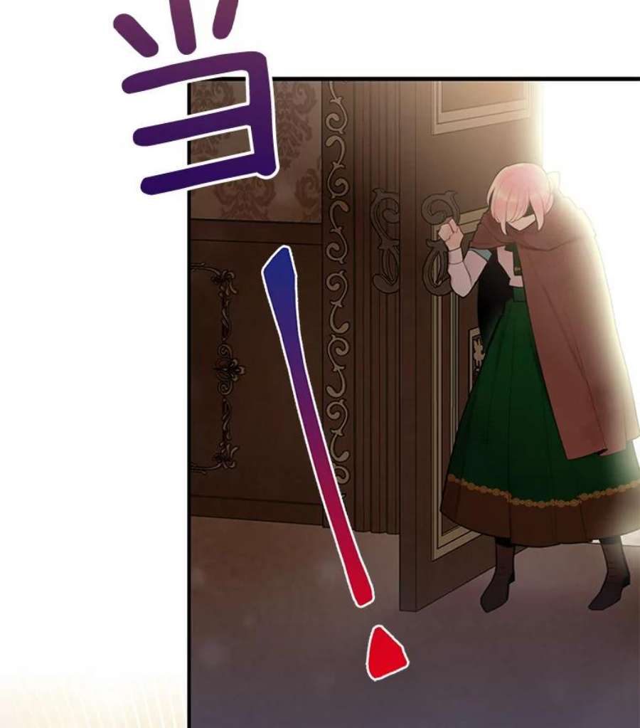 恶女保命计划47.寻找解药