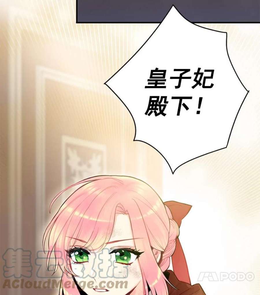 恶女保命计划47.寻找解药
