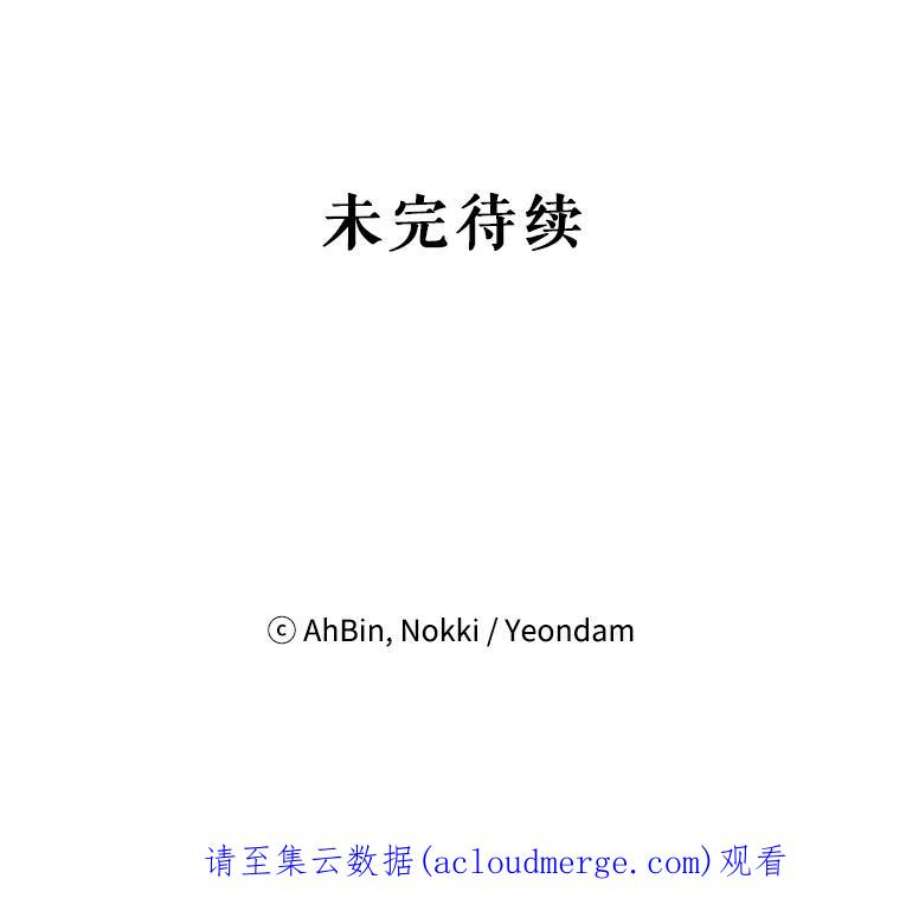 恶女保命计划47.寻找解药