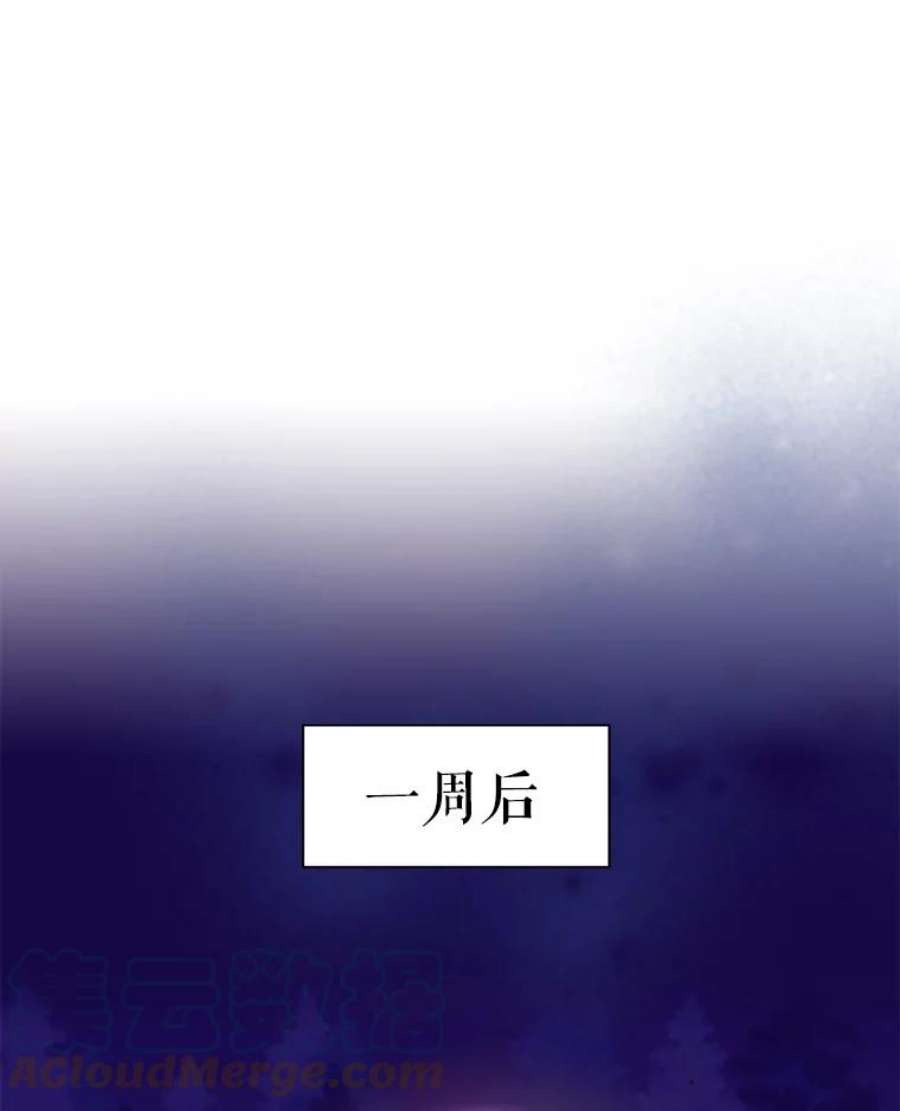 恶女保命计划49.惊喜派对