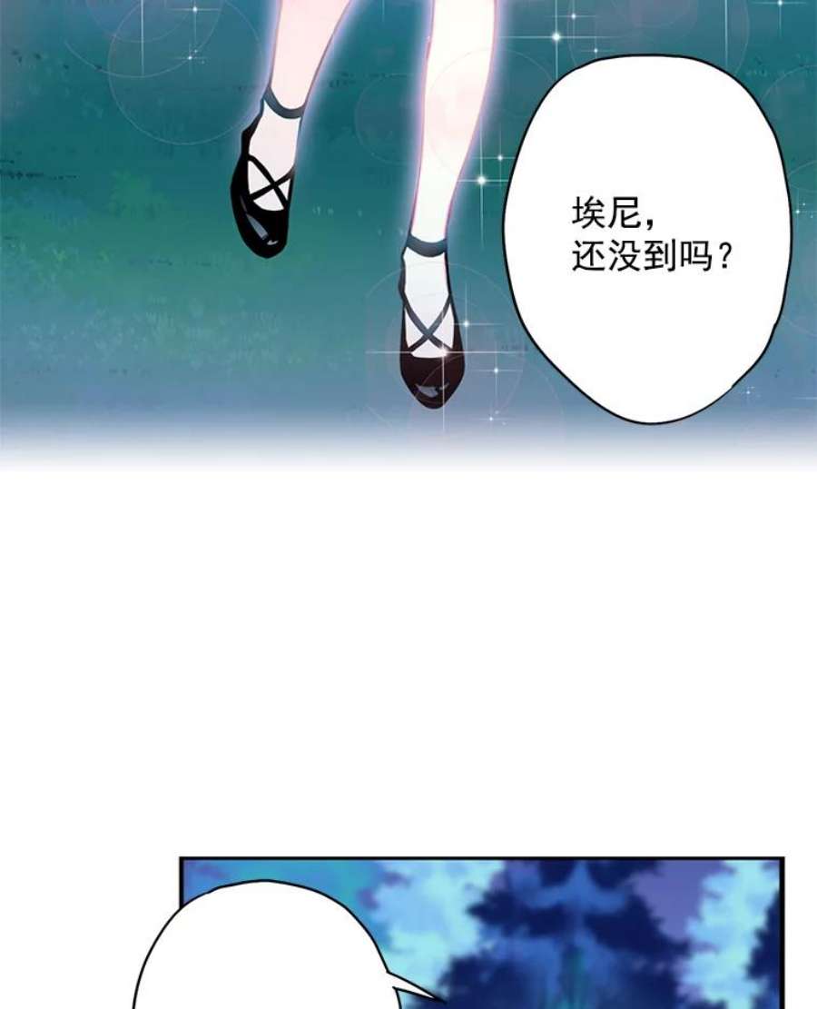 恶女保命计划49.惊喜派对