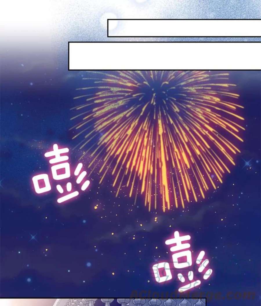 恶女保命计划49.惊喜派对