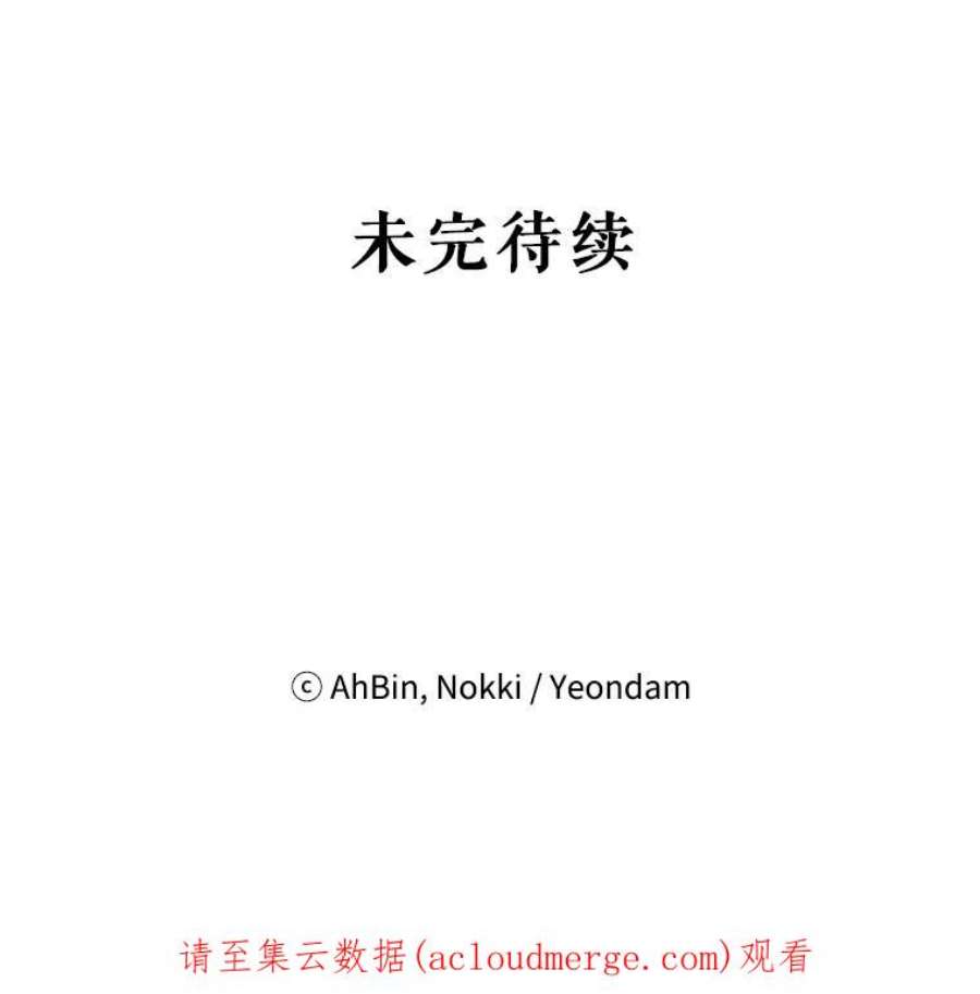 恶女保命计划49.惊喜派对