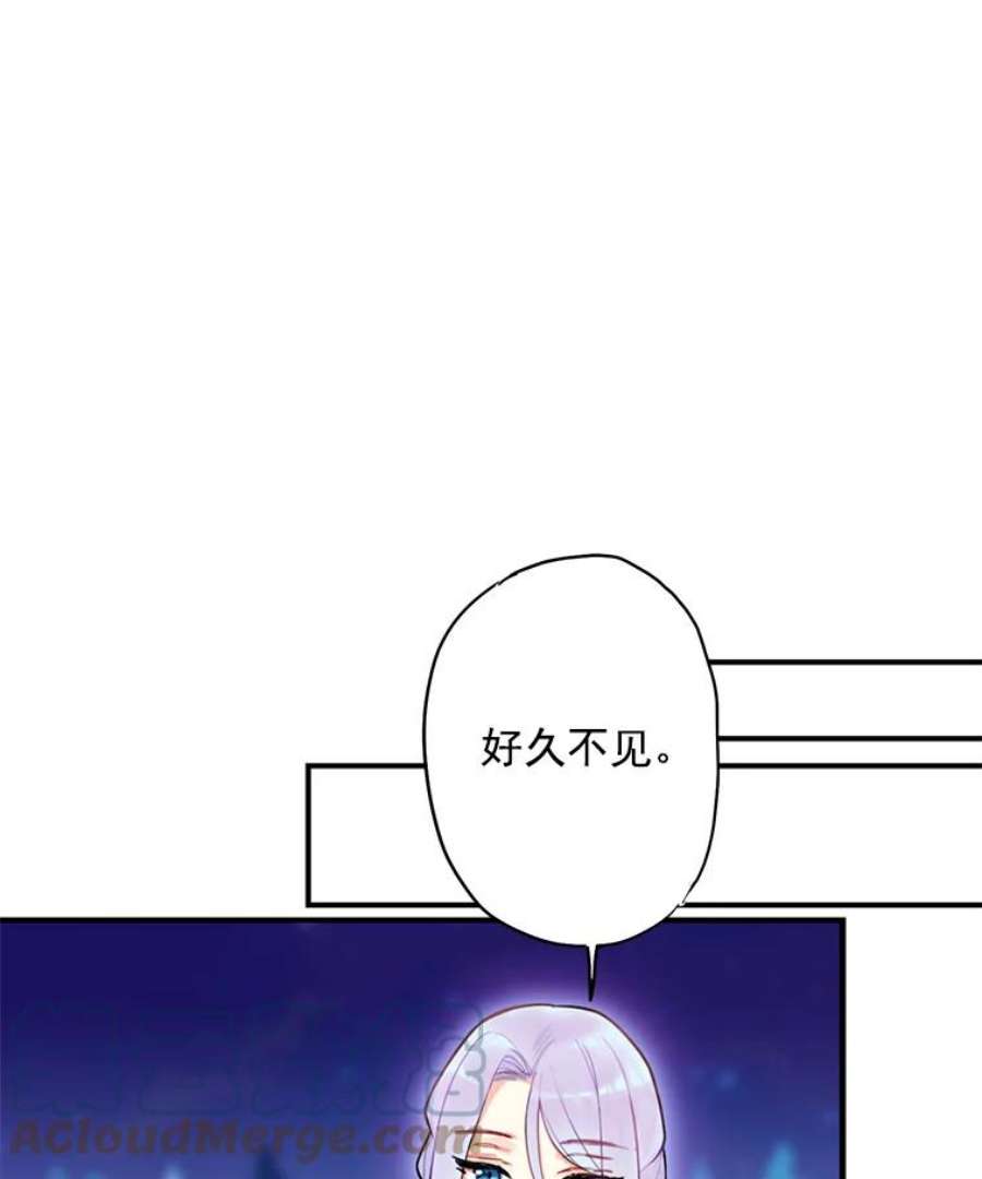 恶女保命计划50.结盟