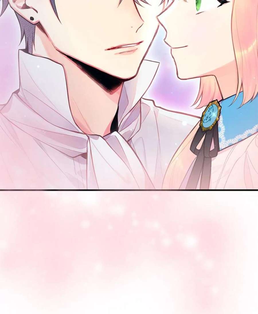 恶女保命计划50.结盟