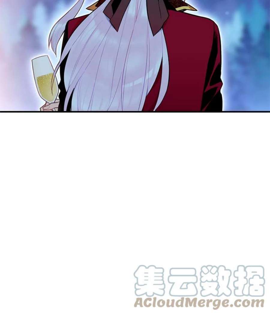 恶女保命计划50.结盟