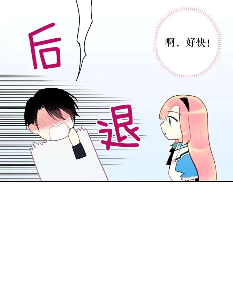 恶女保命计划50.结盟
