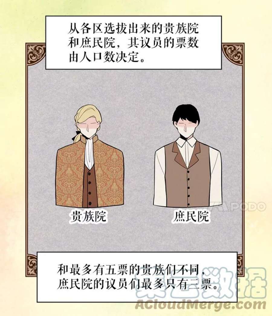恶女保命计划50.结盟