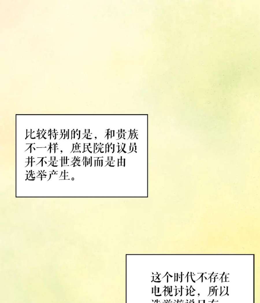 恶女保命计划50.结盟