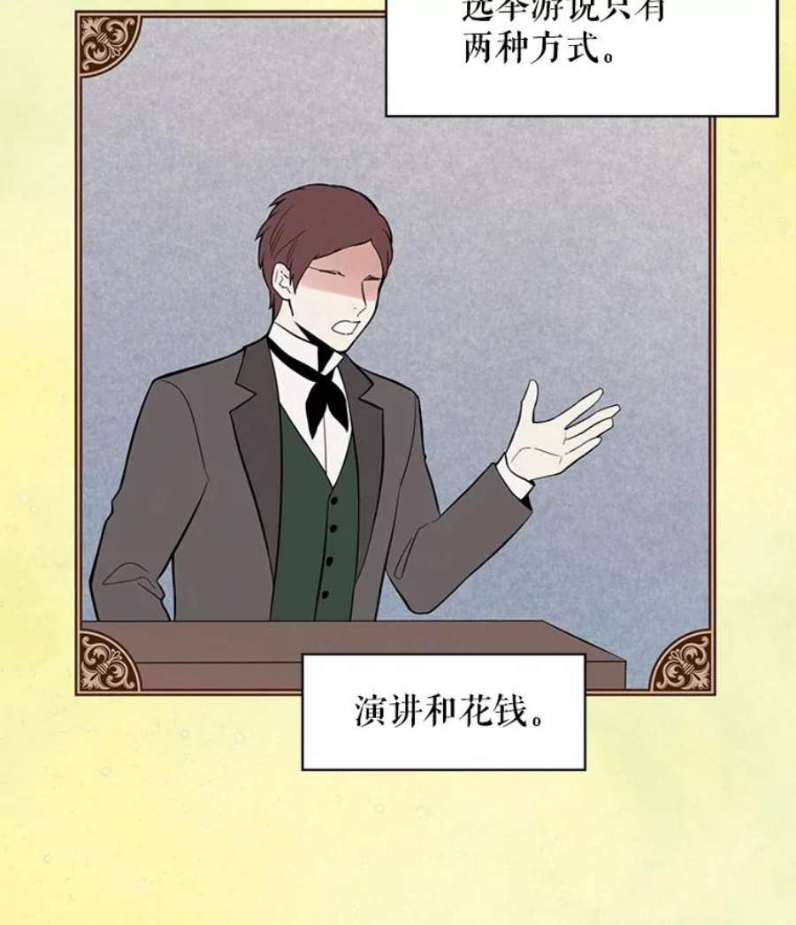 恶女保命计划50.结盟