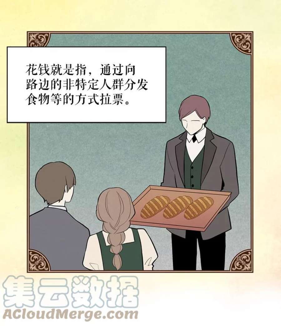 恶女保命计划50.结盟