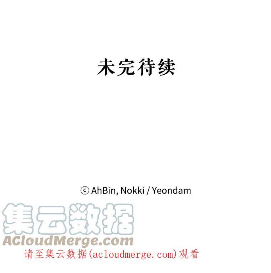 恶女保命计划50.结盟