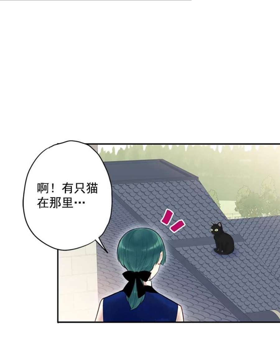 恶女保命计划51.兄弟嫌隙