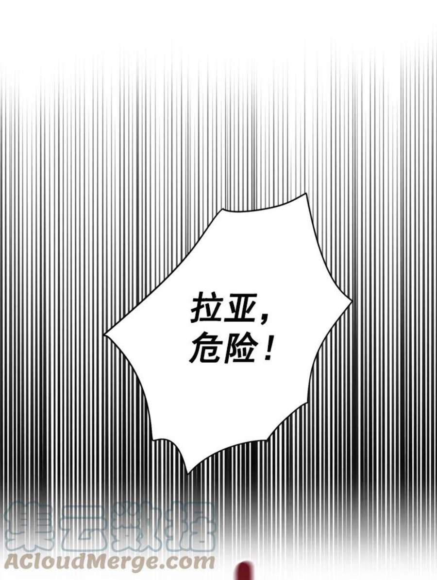 恶女保命计划51.兄弟嫌隙