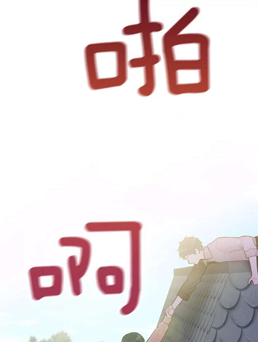 恶女保命计划51.兄弟嫌隙