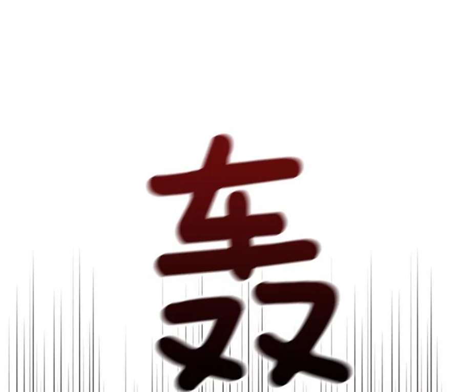 恶女保命计划51.兄弟嫌隙