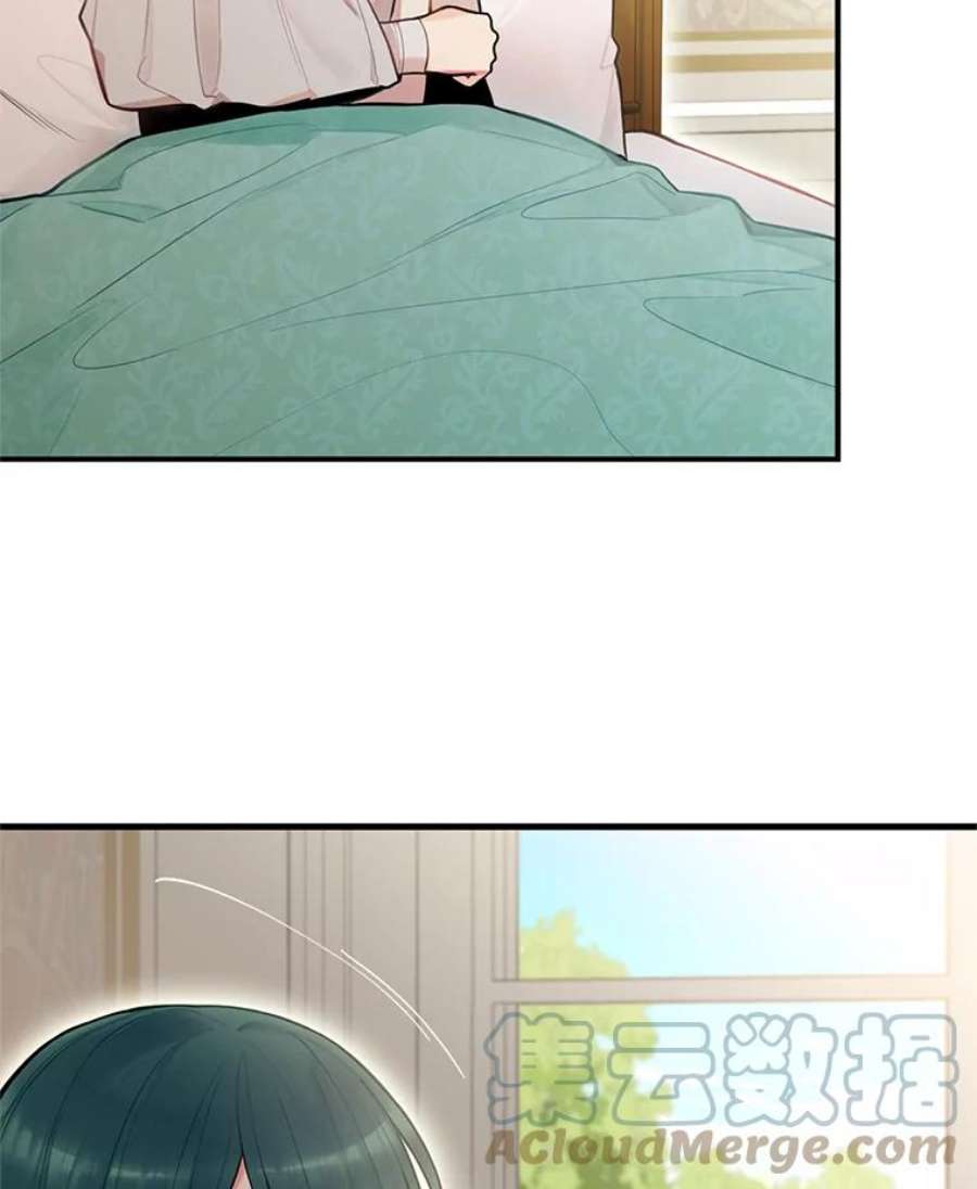 恶女保命计划51.兄弟嫌隙