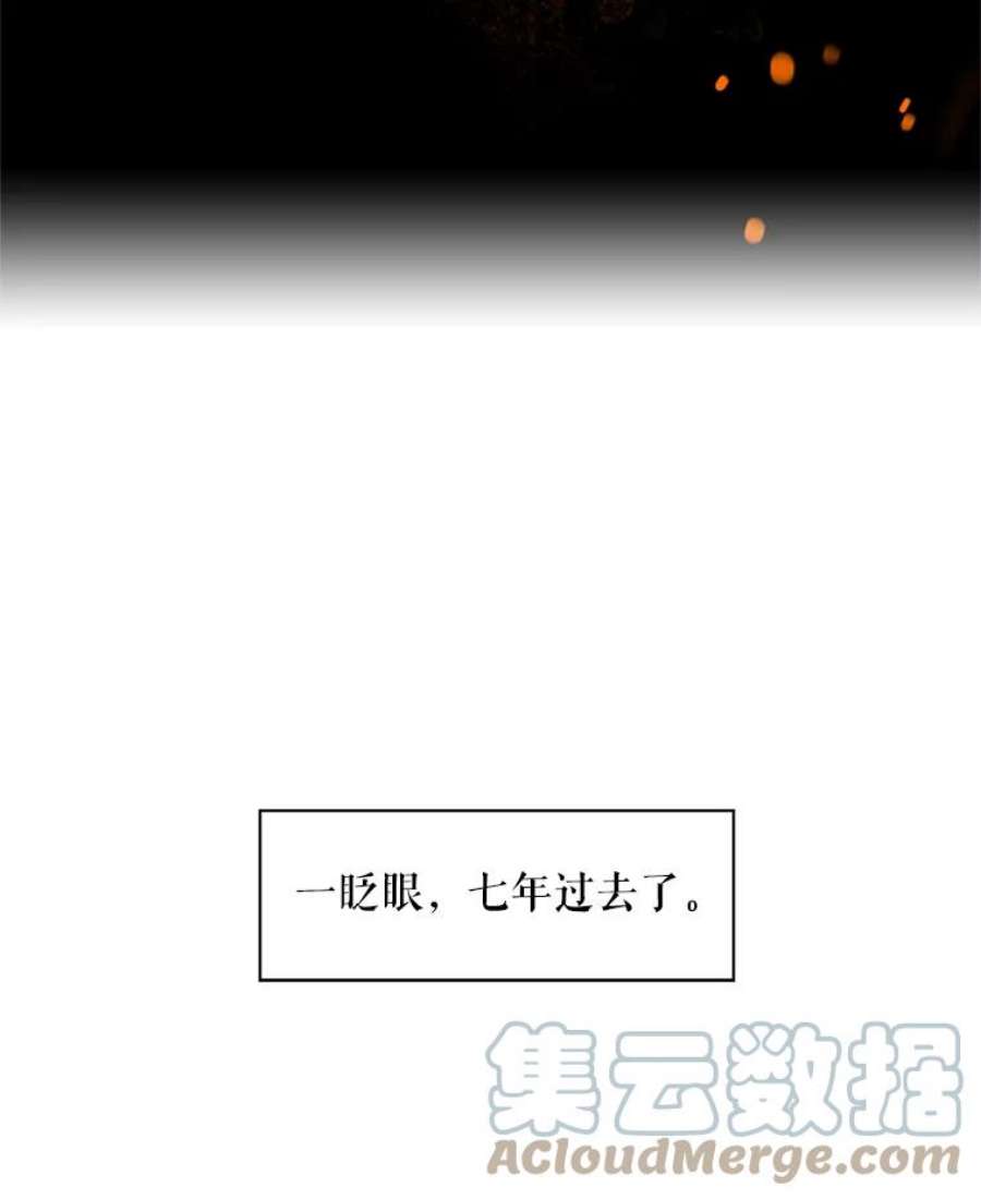 恶女保命计划51.兄弟嫌隙