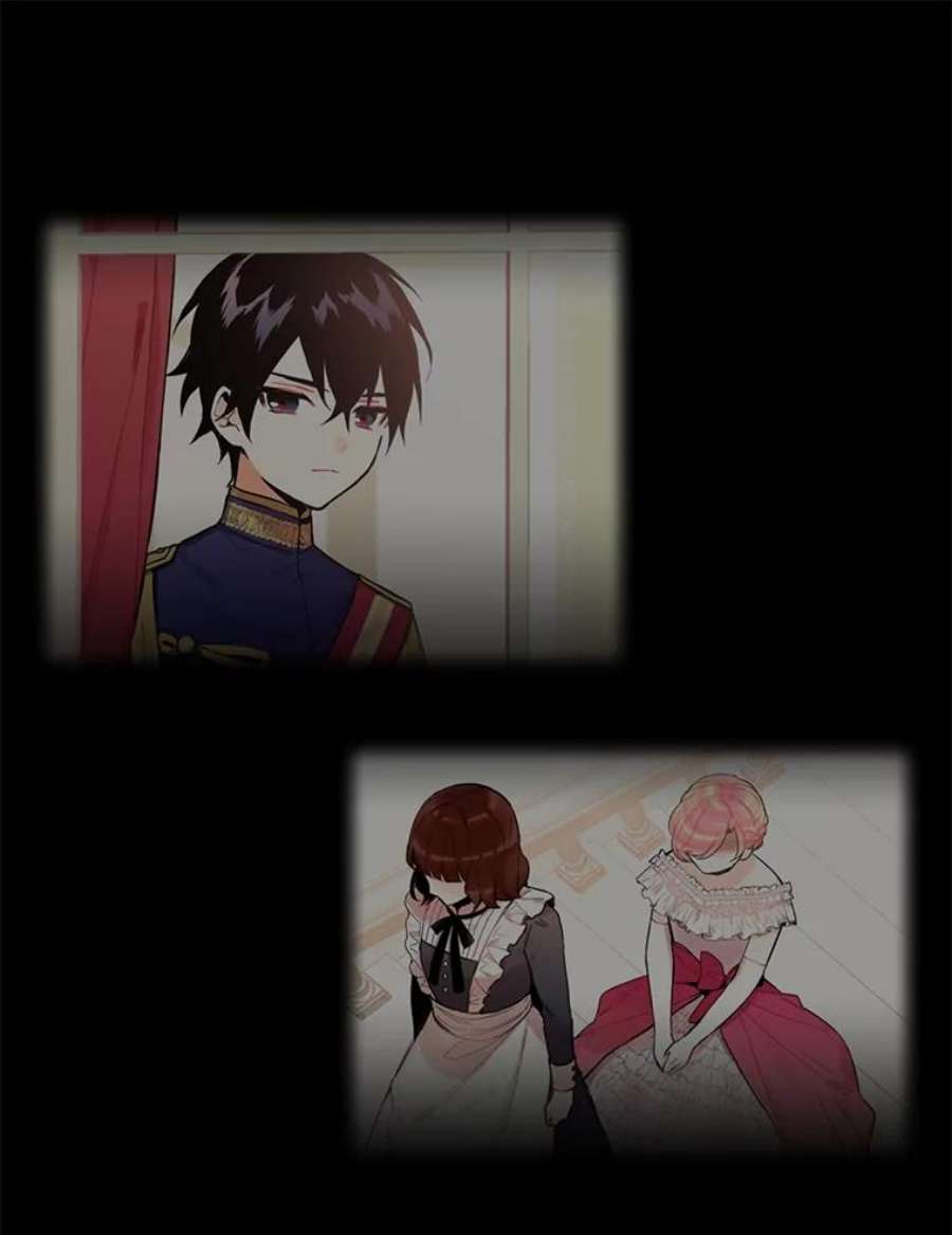 恶女保命计划51.兄弟嫌隙