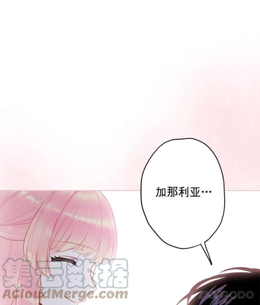 恶女保命计划51.兄弟嫌隙