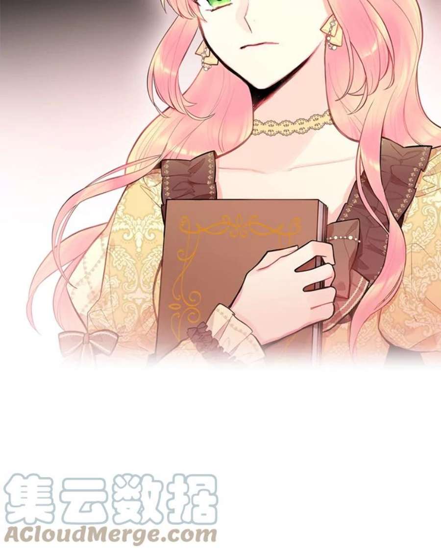 恶女保命计划51.兄弟嫌隙