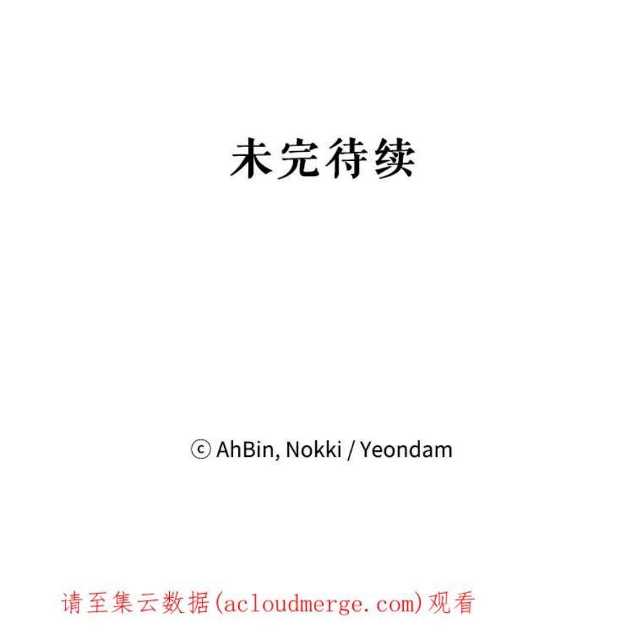 恶女保命计划51.兄弟嫌隙