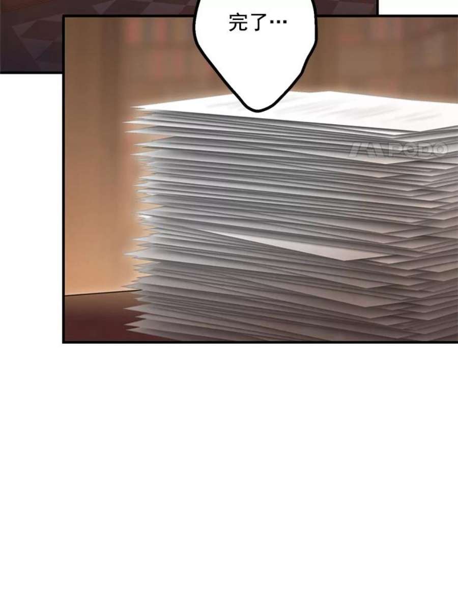 恶女保命计划52.修改法案
