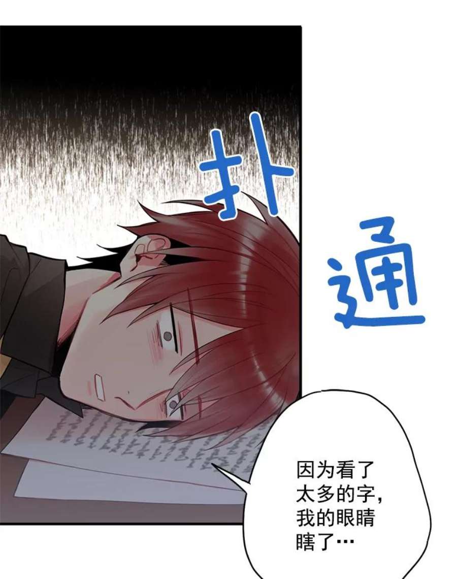 恶女保命计划52.修改法案