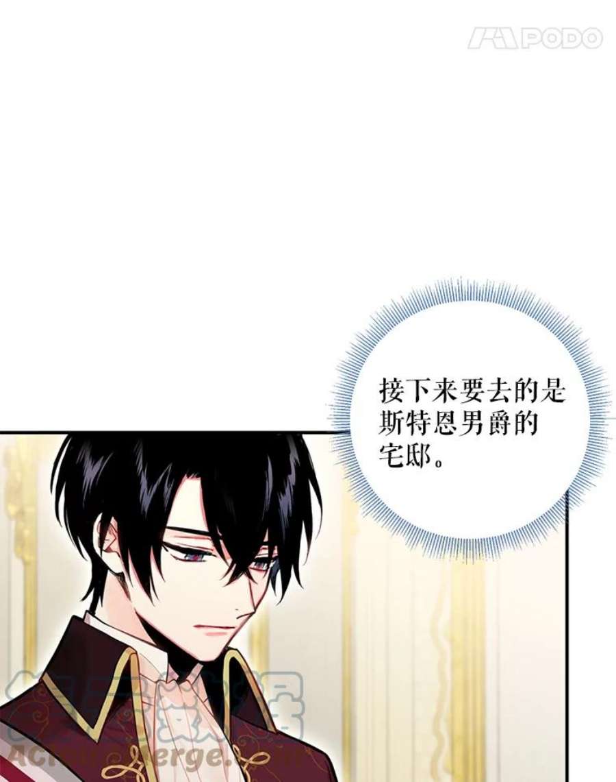 恶女保命计划52.修改法案