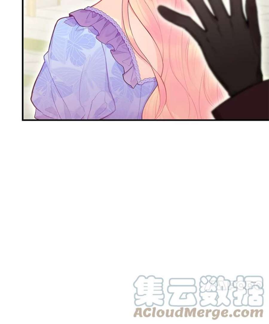 恶女保命计划52.修改法案