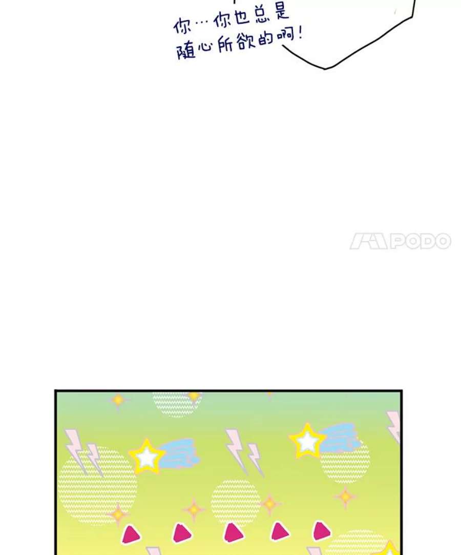 恶女保命计划52.修改法案