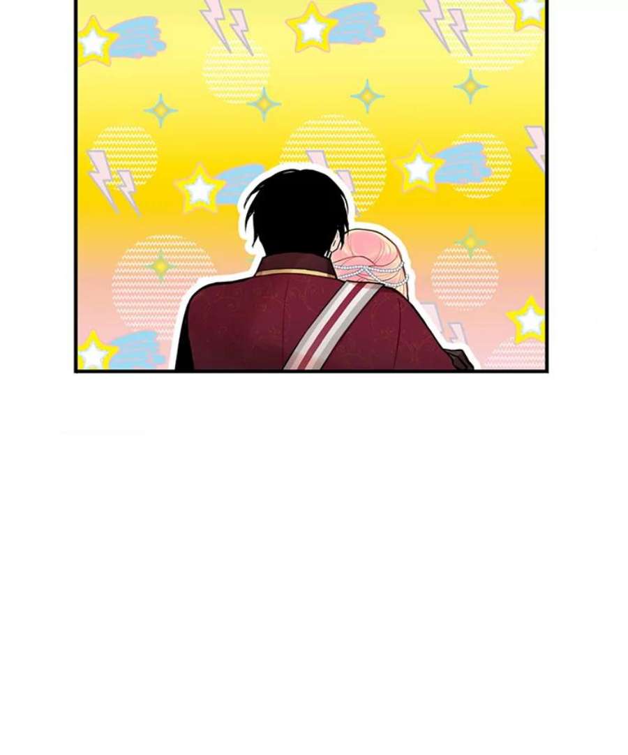 恶女保命计划52.修改法案