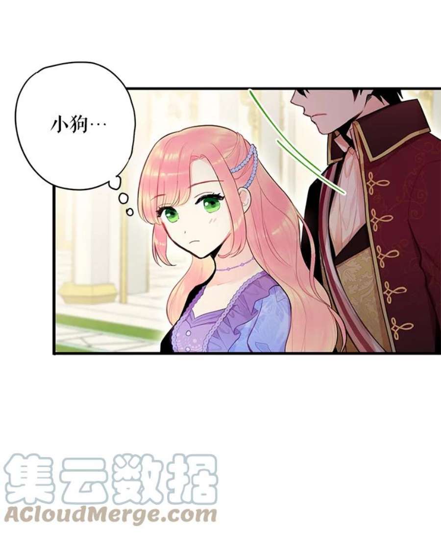 恶女保命计划52.修改法案