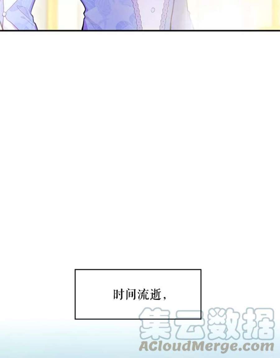 恶女保命计划52.修改法案