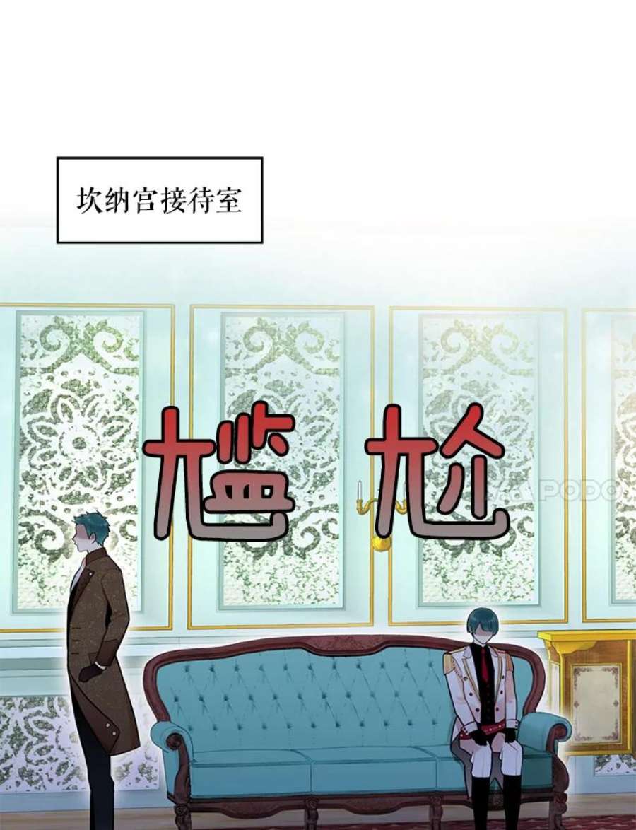 恶女保命计划52.修改法案