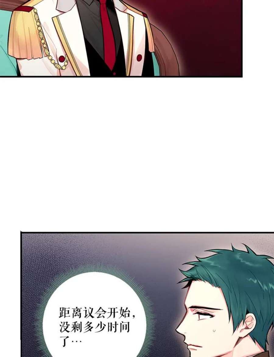 恶女保命计划52.修改法案
