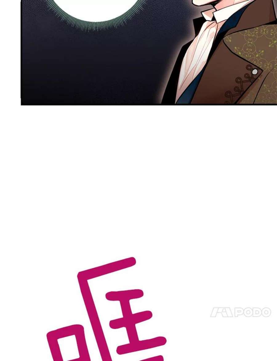恶女保命计划52.修改法案