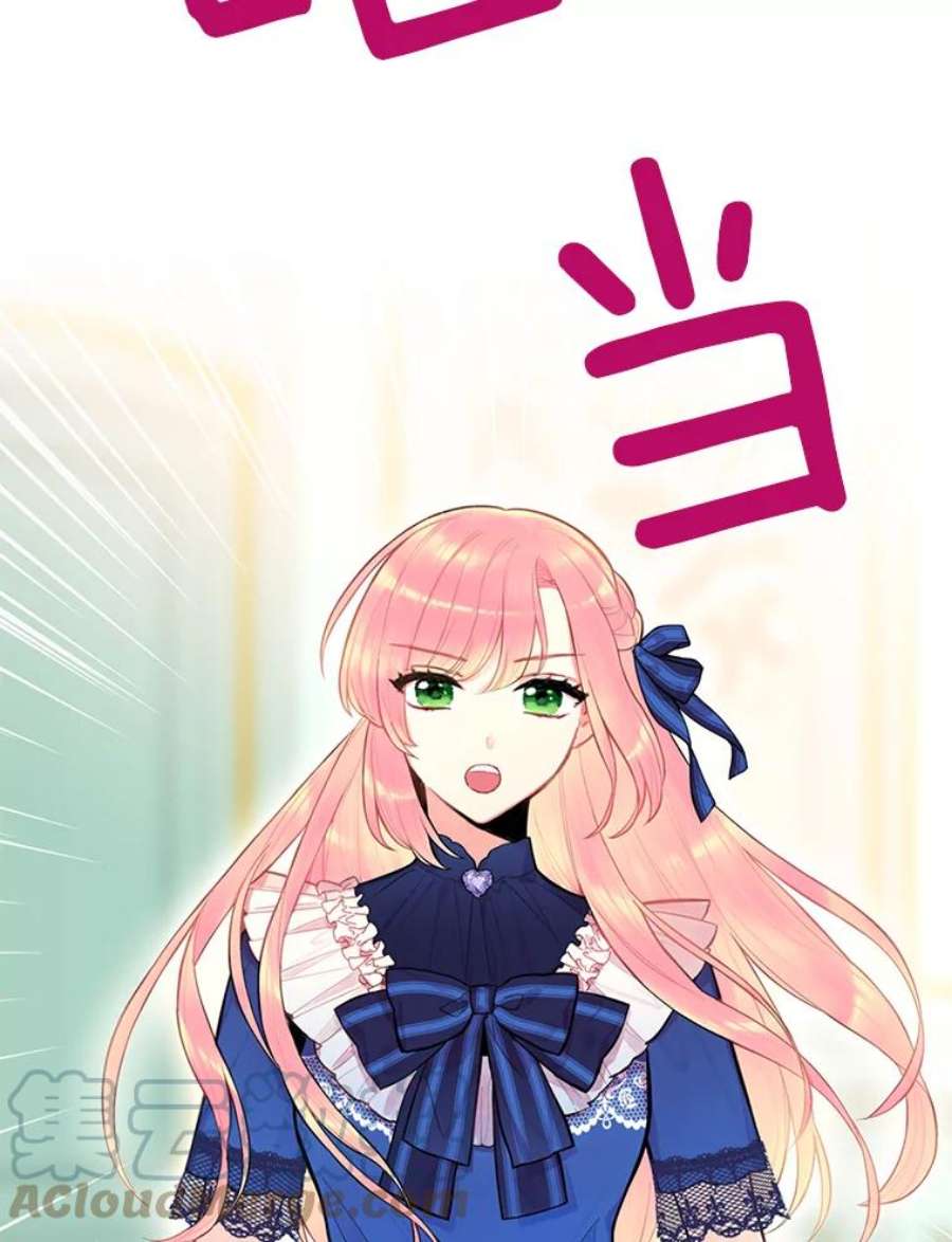 恶女保命计划52.修改法案