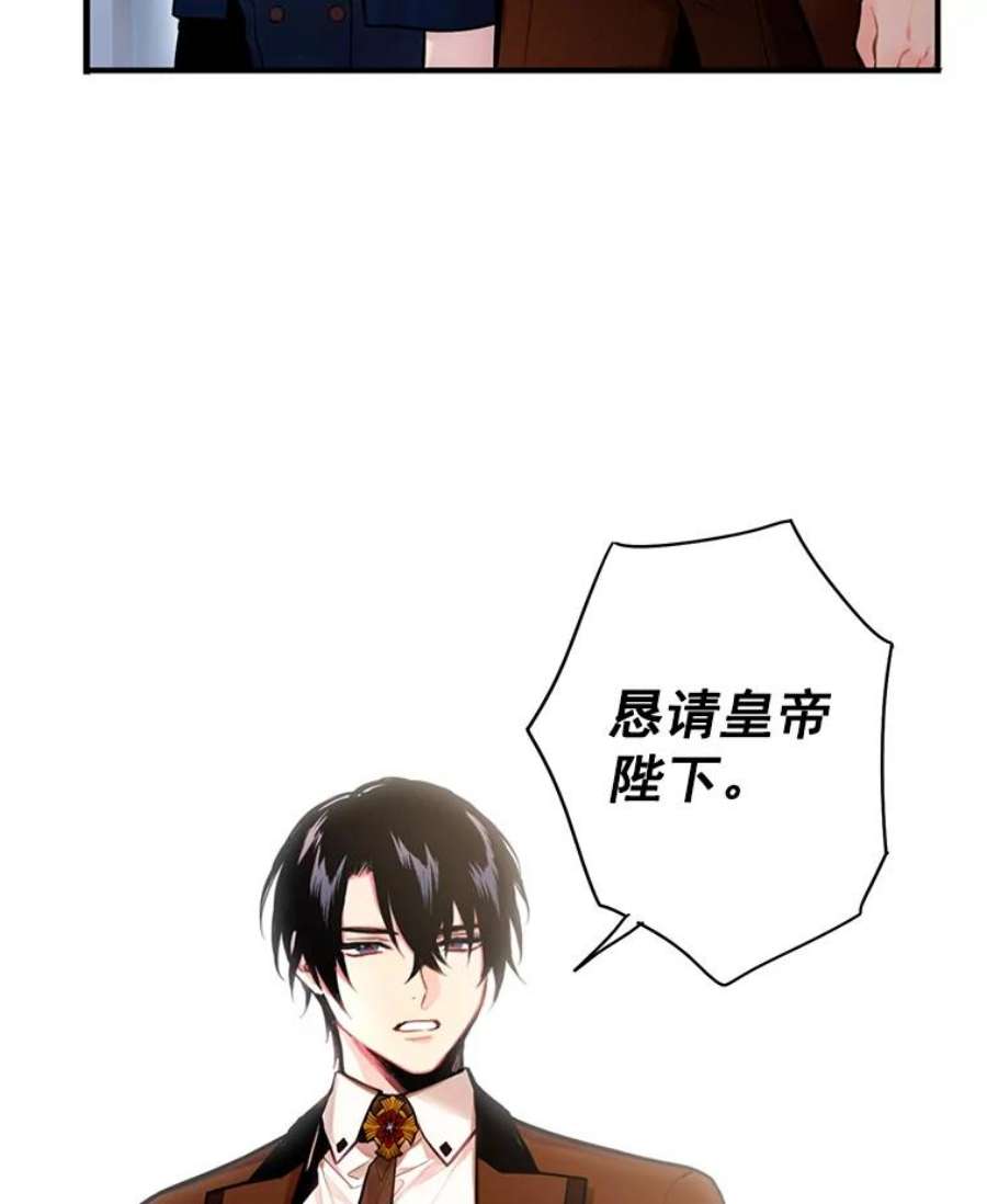 恶女保命计划52.修改法案