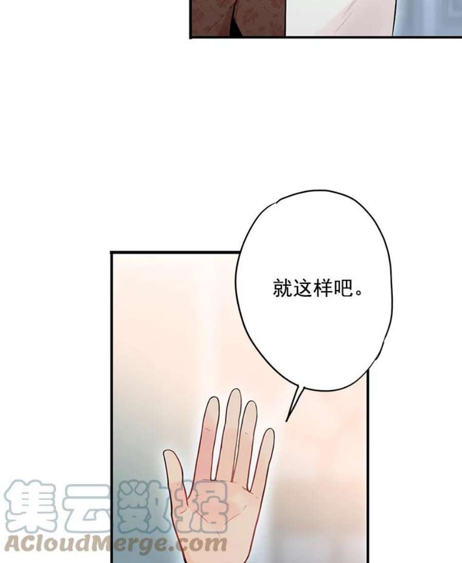 恶女保命计划52.修改法案