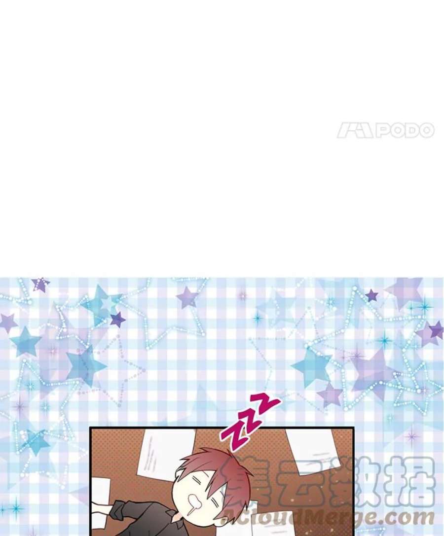 恶女保命计划52.修改法案