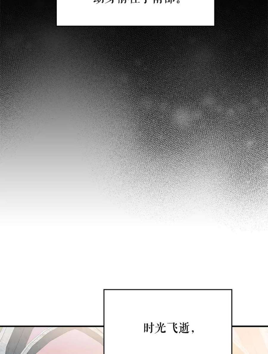 恶女保命计划53.冰释前嫌