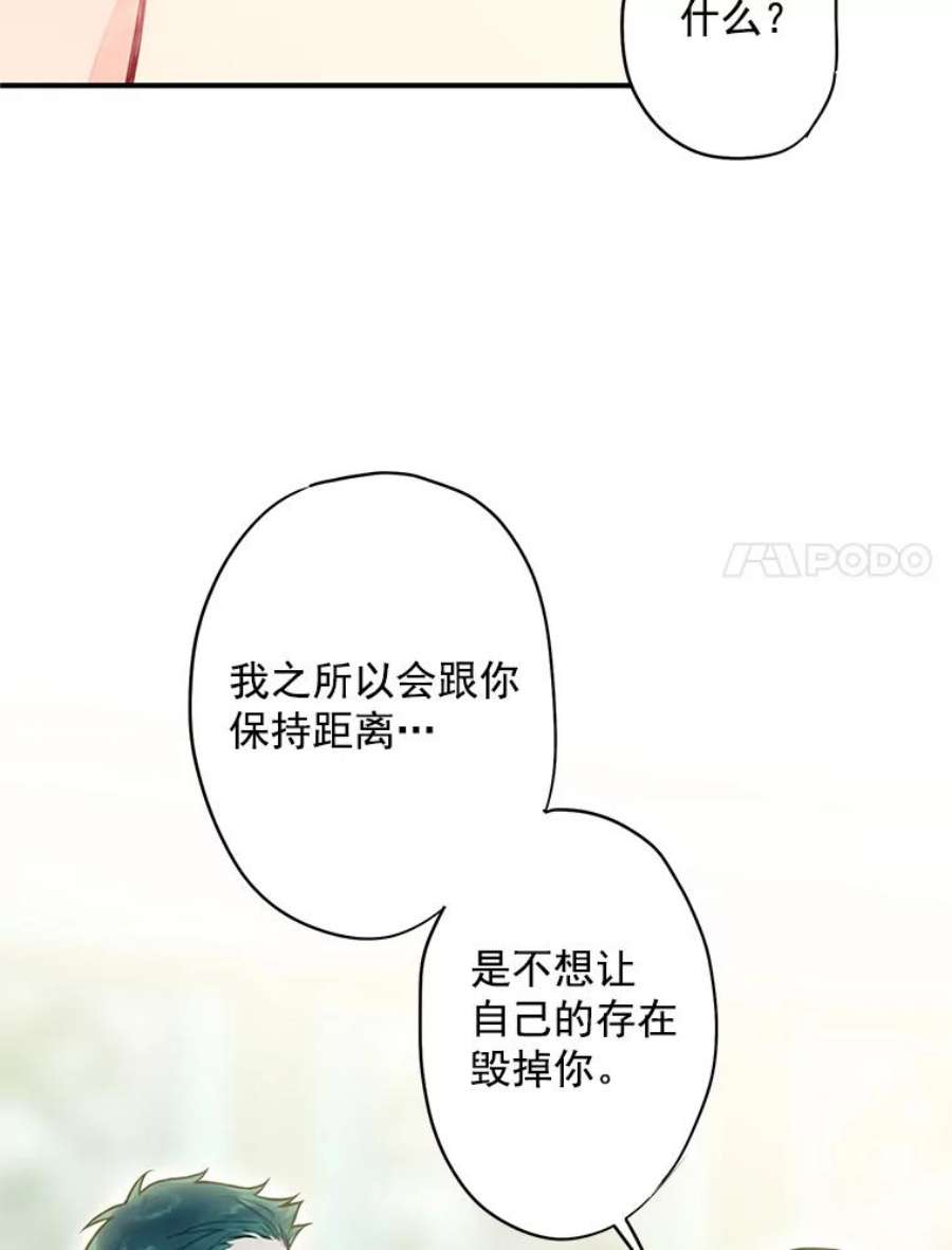恶女保命计划53.冰释前嫌