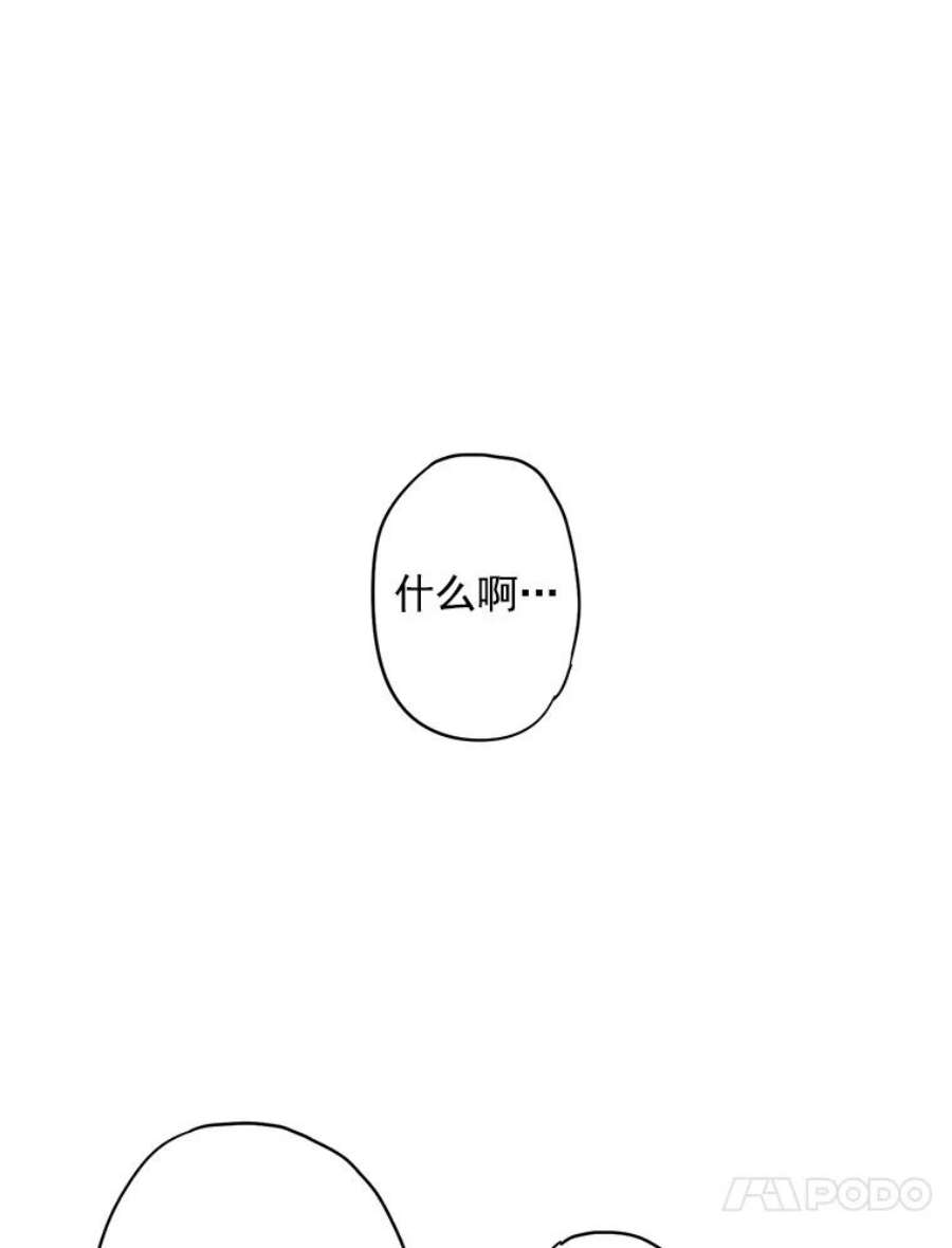 恶女保命计划53.冰释前嫌