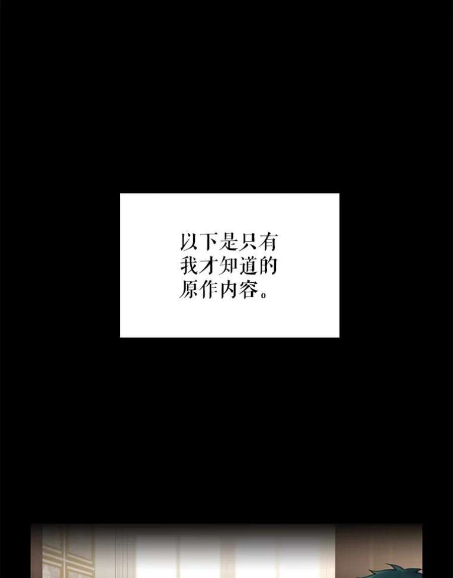 恶女保命计划53.冰释前嫌