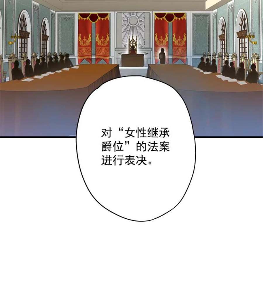 恶女保命计划53.冰释前嫌