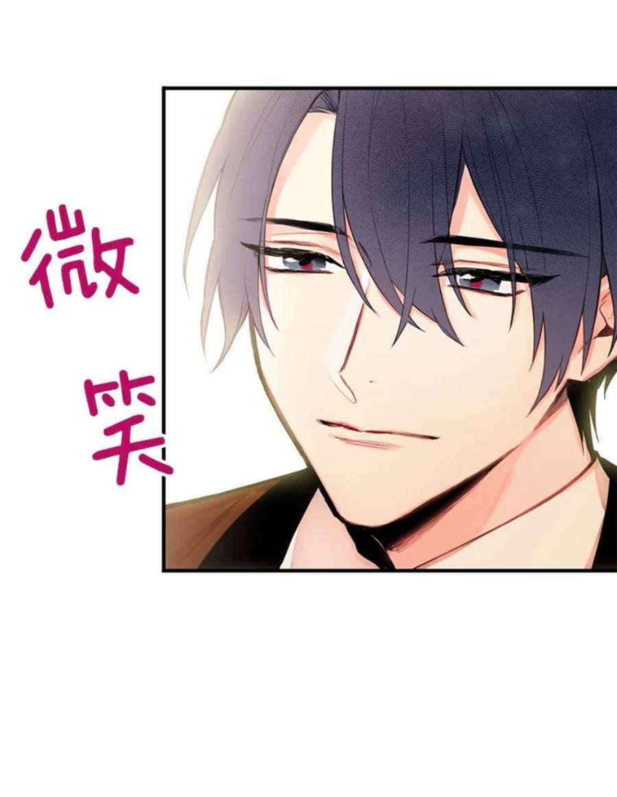 恶女保命计划53.冰释前嫌
