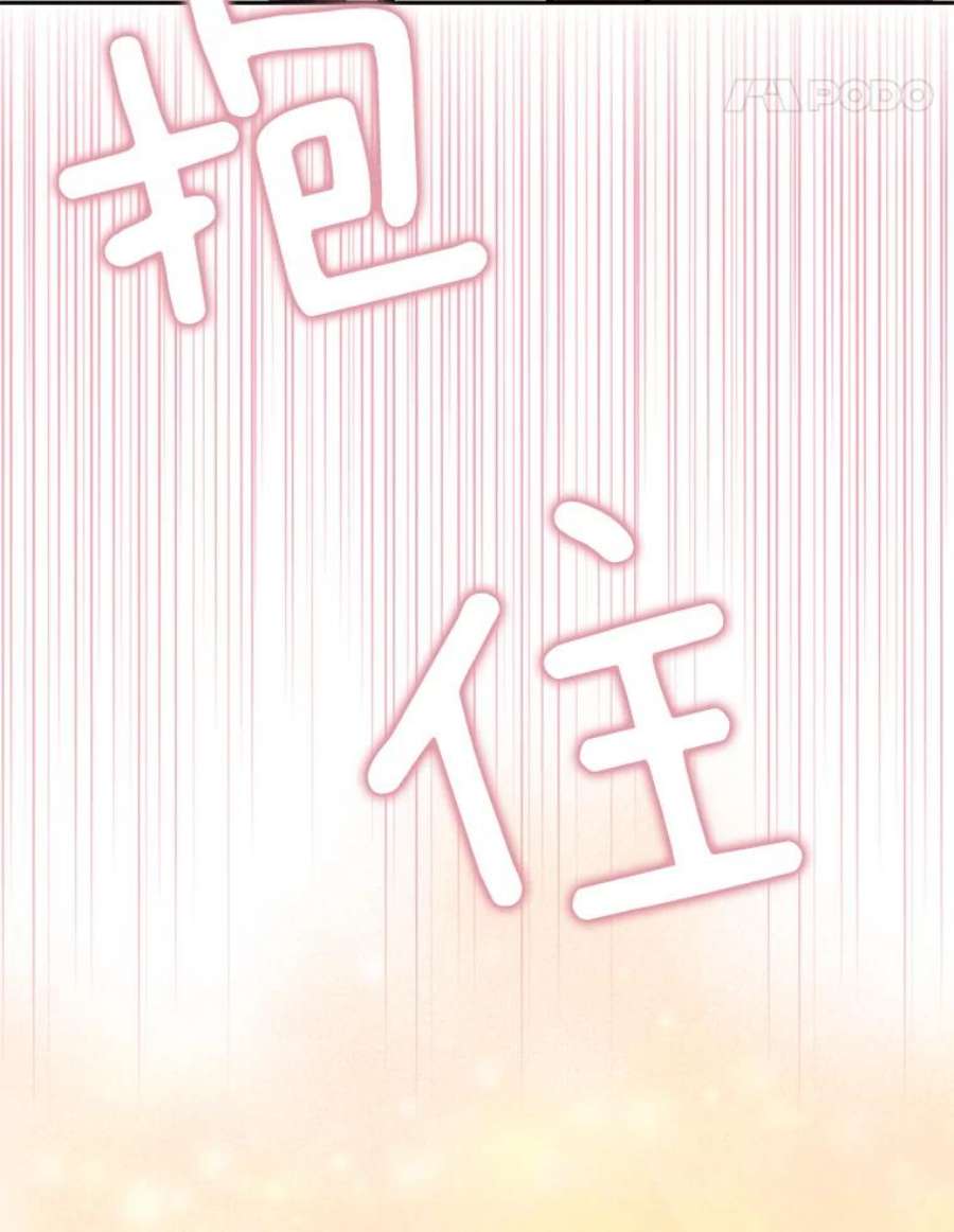 恶女保命计划53.冰释前嫌