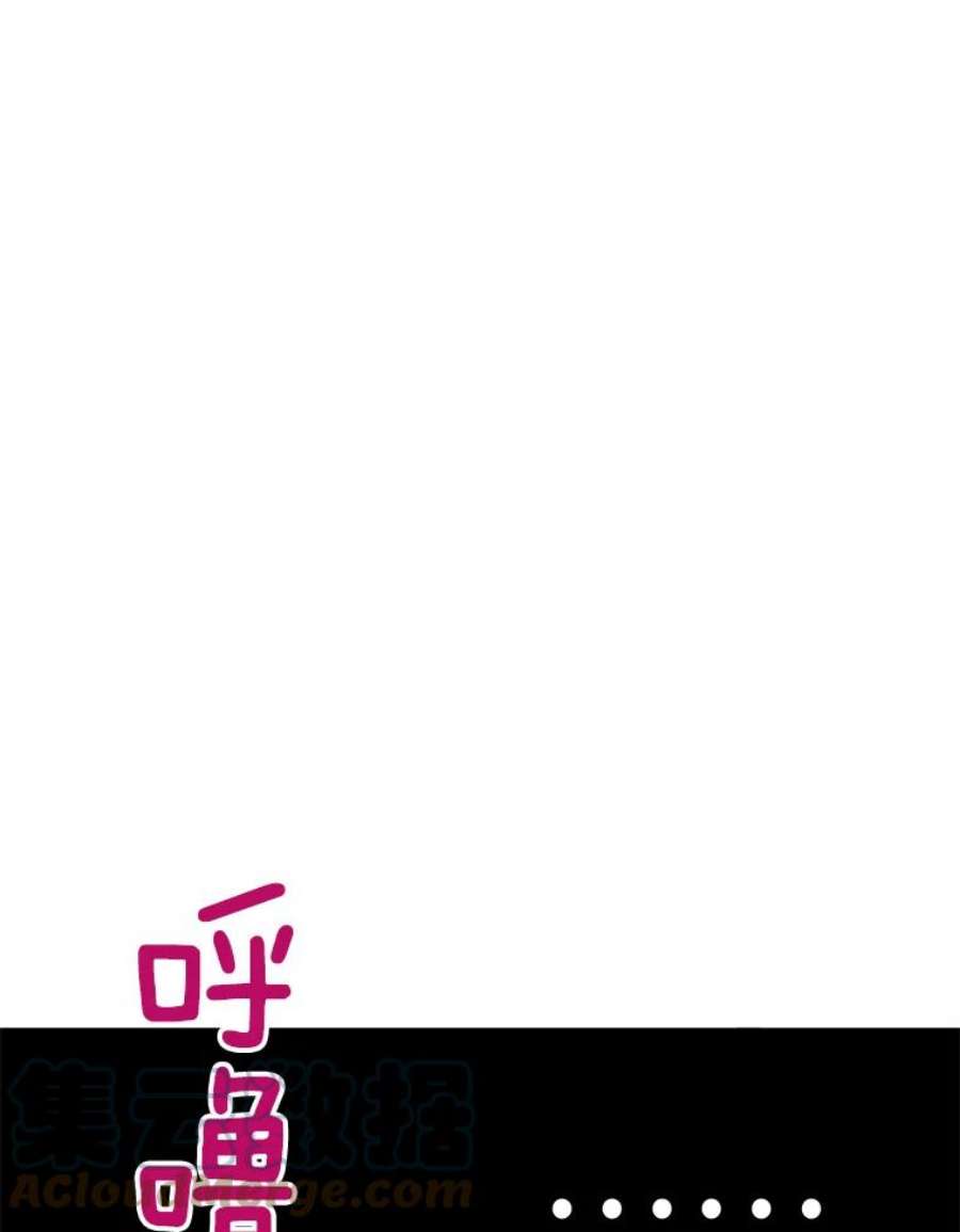 恶女保命计划53.冰释前嫌